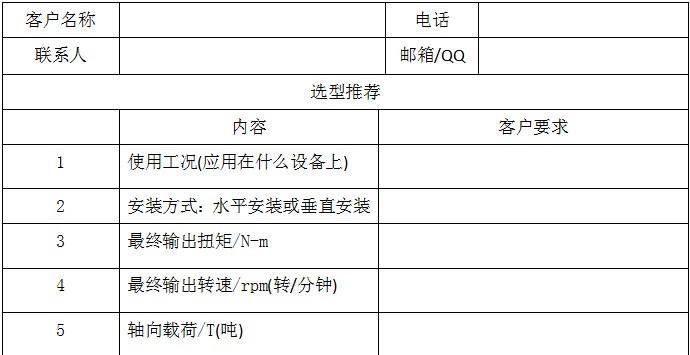 阿里旺旺圖片20180308095839.jpg